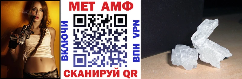 сколько стоит  Подпорожье  АМФЕТАМИН Розовый 