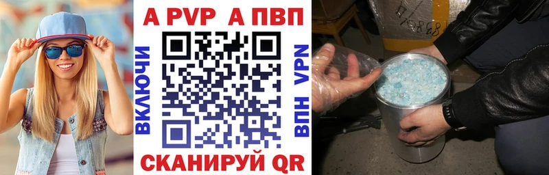Alpha-PVP кристаллы Подпорожье