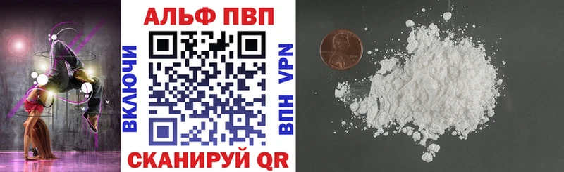 наркошоп  Подпорожье  Альфа ПВП Crystall 