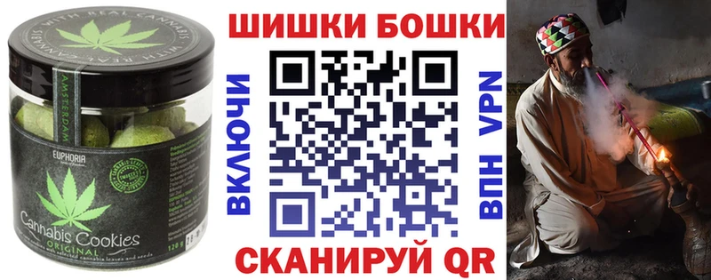 ссылка на мегу маркетплейс  Подпорожье  дарк нет какой сайт  дарнет шоп  Canna-Cookies марихуана 