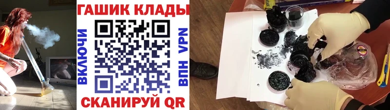 блэк спрут вход  Подпорожье  ГАШИШ индика сатива  наркота 