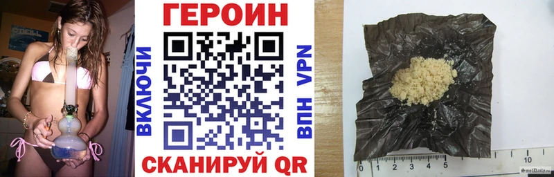 Героин Афган  Подпорожье 
