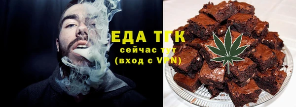 каннабис Касимов