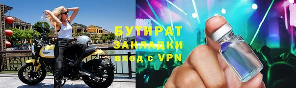 MDMA Каменск-Шахтинский