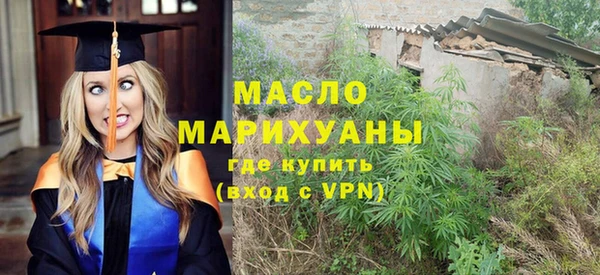 мескалин Кинешма