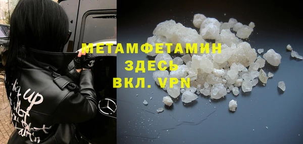 мефедрон Карпинск