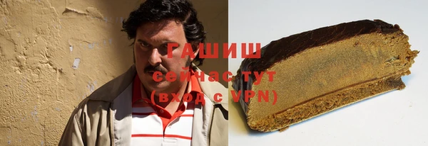 мефедрон Карпинск