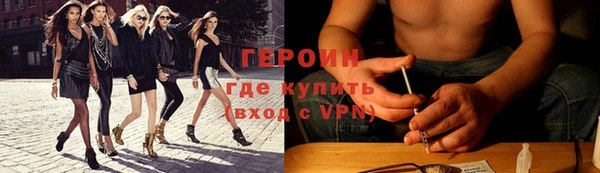 мефедрон Карпинск