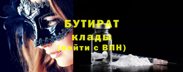меф Киреевск