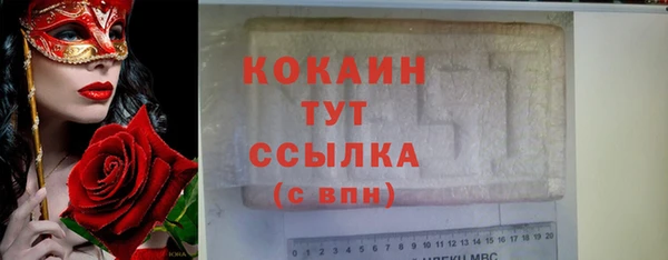 мефедрон Карпинск