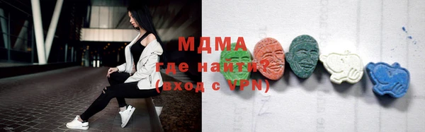 мескалин Кинешма