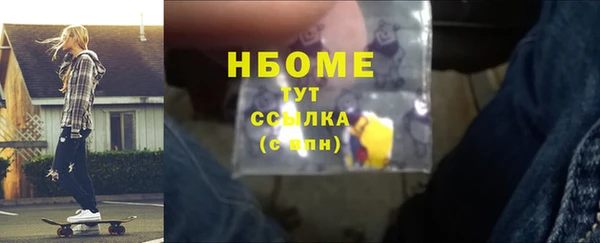 мескалин Кинешма