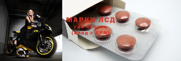 мескалин Кинешма