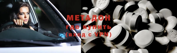 мескалин Кинешма