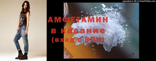 мефедрон Карпинск