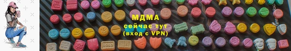 мефедрон Карпинск