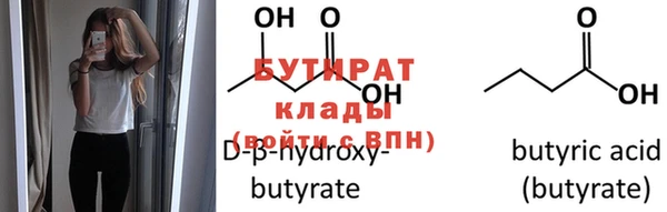 меф Киреевск