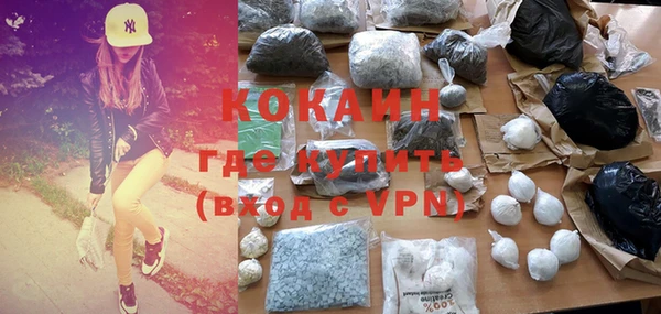 мескалин Кинешма