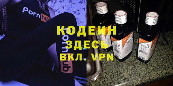 мескалин Кинешма