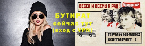 стафф Коряжма