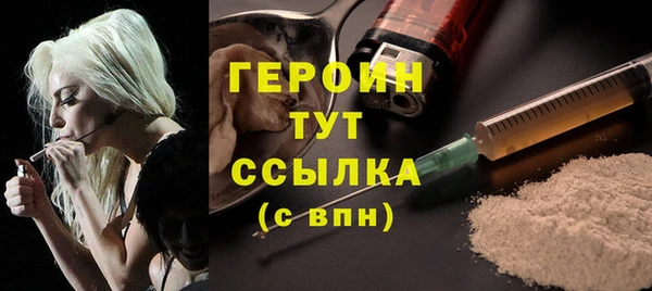 мескалин Кинешма