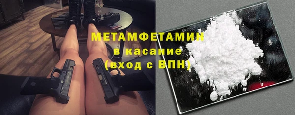 мефедрон Карпинск