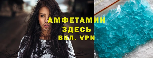 меф VHQ Каменногорск