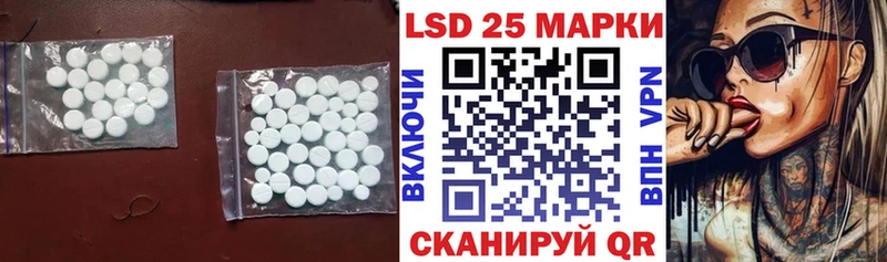LSD-25 экстази кислота Подпорожье