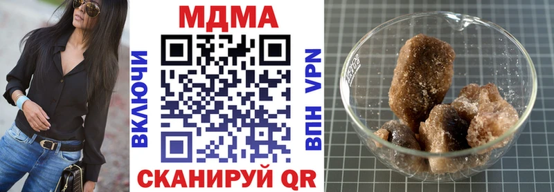 нарко площадка официальный сайт  Подпорожье  МДМА молли  hydra ссылки 