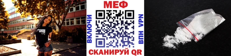 Меф кристаллы Подпорожье