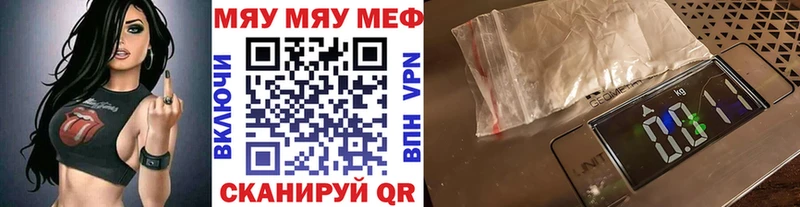 где найти   Подпорожье  Мефедрон кристаллы 