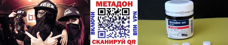 площадка телеграм  Подпорожье  МЕТАДОН белоснежный 