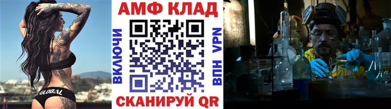 даркнет Telegram  Подпорожье  Первитин витя  закладки 