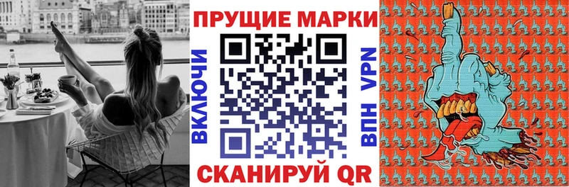 Марки N-bome 1500мкг  купить  сайты  Подпорожье 