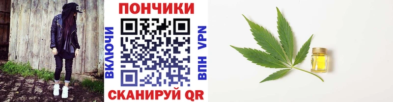 Каннабис White Widow  Подпорожье 